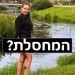 רוסיה: זו המחסלת של דאריה דוגין? מה הפרטים שנמסרו, במאמר שלנו, ולמה רוסיה משגרת אזהרה חמורה לאסטוניה?
