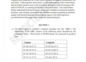 ועכשיו לניתוח המשפטי שלנו, של הסכם הגז, מלכודת אחר מלכודת, בלעדי 💥
