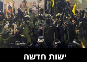 איבוד שליטה ואנרכיה בשטחי האוטונומיה הפלשתינאית. ומה מערכת הביטחון אינה מבינה?