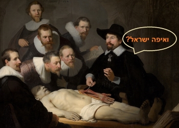 15 המדינות עם הרפואה הטובה ביותר בעולם. ובאיזה מקום ישראל?