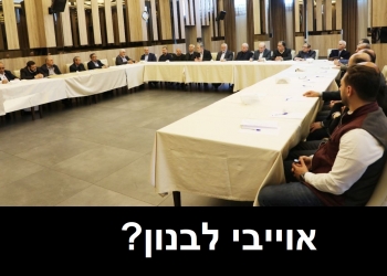 האם חמאס לקח את “לבנון” ואת חיזבאללה כבני ערובה?