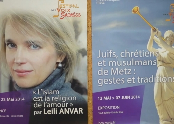 נקמה קטלנית: מה קרה לספרייה הלאומית, שבה נערכה ועידת “האיסלאם היא דת האהבה”? האינתיפאדה התפשטה לכל רחבי צרפת?