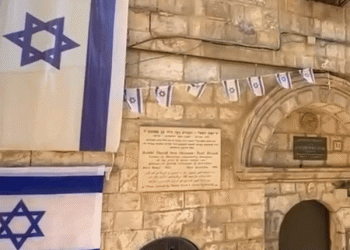 לאחר 75 שנים: בית היהודים בעיר העתיקה בירושלים חוזר לידיים יהודיות