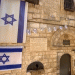 לאחר 75 שנים: בית היהודים בעיר העתיקה בירושלים חוזר לידיים יהודיות