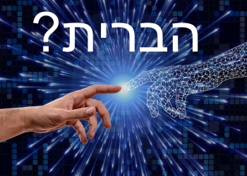 ב ל ע ד י: מאחורי הקלעים של הגדלת יצוא הגז למצרים מהיום? גרפים, נתונים וחשיבות