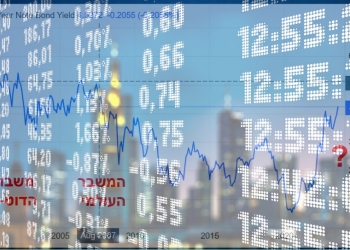 משבר עולמי בפתח? מה ניתן ללמוד מהזינוק בתשואות האג”ח של ממשלת ארה”ב? ניתוח המצב