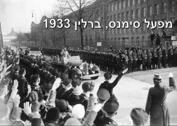 המשק הגרמני מדמם: כמה חברות פשטו שם רגל במחצית הראשונה של 2023?