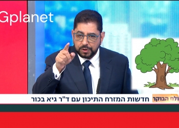 ד”ר בכור מרגיע? למרות האיומים מבית, הציבור לא נבהל? צפו בהופעה הטלוויזיונית. ולמה יש שם עץ?