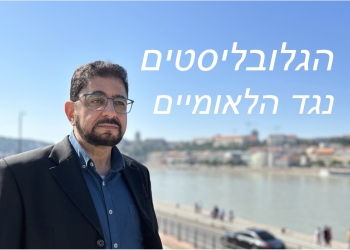 🟧 ב ק ר ו ב, וחגיגי: ‘מלכת הלילה’ מבודפשט: מבט מהונגריה. במלכודת הזהות?