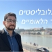 🟧 ב ק ר ו ב, וחגיגי: ‘מלכת הלילה’ מבודפשט: מבט מהונגריה. במלכודת הזהות?