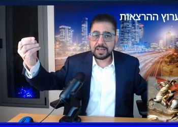 לצפות בחלק מההרצאה החדשה של ד”ר גיא בכור בשידור חי: מצב המלחמה 5: הגזרות השונות, מפות, איומים והישגים 3.12.23