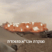האם איראן מסייעת לישראל לחסל את אויביה?