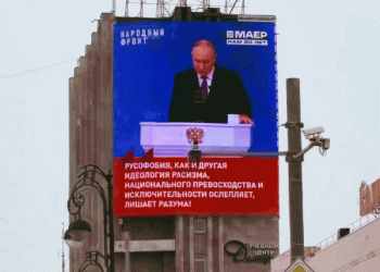 נאום האזהרה הגרעינית של פוטין: “האם הם לא מבינים במערב”?