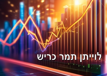 סוף סוף זינוק בתמלוגי הגז שלנו? מורה נבוכים איך להבין את הנתונים החדשים
