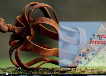 🟨 תמה התחרות, והזוכים מקבלים את הפרס. השם שבחרתם לעזה הצפונית שלנו, מתוך 513 הצעות: חבל נובה