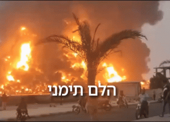 מאמר מתעדכן: הפצצה כבדה על העיר התימנית חודיידה, שבידי החות’ים. האם הם יגיבו?