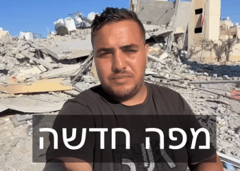 מתעדכן: האם חמאס מתחיל לשגר אותות מצוקה בשל שליטת ישראל במעבר פילדלפי? ומה המצב בקרב על רפיח?