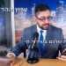 כאן ניתן לצפות בהרצאה המלאה על העוצמות הלא ידועות של ישראל, עד שנת 2100. נפגשים בערוץ ההרצאות בשידור חי