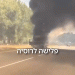 תפנית במלחמה? צבא אוקראינה פלש לשטח רוסיה. איך פוטין המופתע יגיב?