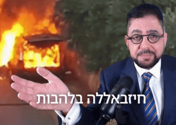 האם חיזבאללה יוכל להתאושש מהמכה האדירה בתולדותיו?