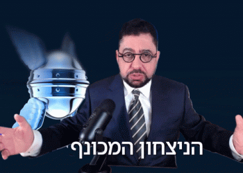 מזרח תיכון חדש: רשימת ההישגים האסטרטגיים שלנו. ועכשיו איראן?