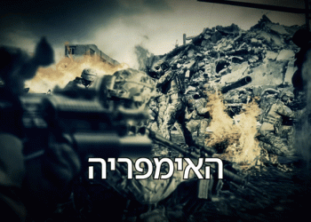 למה הצרפתים והבריטים לחוצים מתעשיית הבטחון שלנו? האם עברנו אותם?