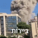 חיזבאללה ניסה להרוג את ראש ממשלת ישראל. האם מוקדי השלטון בביירות ישלמו את המחיר?