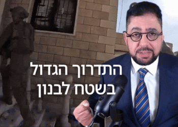 היום! תקיפה ישראלית באיראן, והלחימה הקרקעית ב”לבנון”, המפגש בשידור חי עם ד”ר גיא בכור, 6.10.24