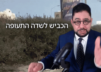 האם העיר ביירות, בירה ערבית מפורסמת, מחוסלת?