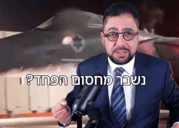 ישראל בעימות צבאי עם איראן. גל פתוח בג’יפלאנט: איך איראן תגיב?