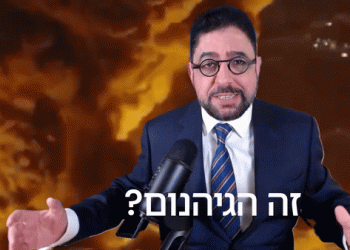 לילה שני של הפצצות השמדה בביירות. מהו המסר?
