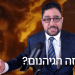לילה שני של הפצצות השמדה בביירות. מהו המסר?