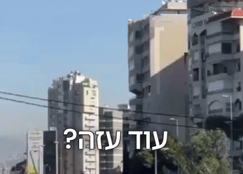 “הסדרה” או מוות? על הברירות של ביירות מאחורי הקלעים