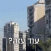 “הסדרה” או מוות? על הברירות של ביירות מאחורי הקלעים