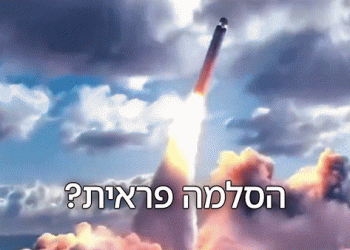 מלחמת העולם השלישית בפתח? אוקראינה תשגר טילים ארוכי טווח עד מוסקבה?