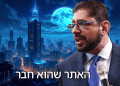 🟠🟠 ג’יפלאנט הוריד את מחירי המינוי. למה להצטער אחר כך?