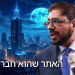 🟠🟠 ג’יפלאנט הוריד את מחירי המינוי. למה להצטער אחר כך?
