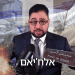 עשרה הישגים קרקעיים חדשים בחזית הצפון. ומי פתאום חזרה?