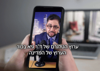 🟠 ערוץ הטלגרם של ד”ר גיא בכור נבחר לערוץ הטלגרם הטוב ביותר בישראל