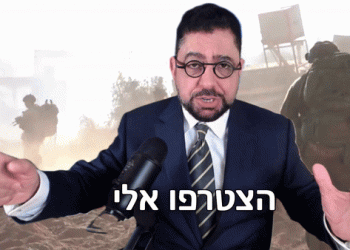 נפתח: קטע מתוך ההרצאה החדשה: מהם הישגי ישראל במלחמה עד כה, בכל התחומים?