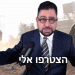 נפתח: קטע מתוך ההרצאה החדשה: מהם הישגי ישראל במלחמה עד כה, בכל התחומים?