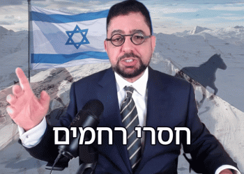 עשרה נכסים אסטרטגיים חדשים ועצומים לישראל?