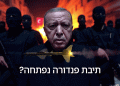 האם הג’יהאדיסטים ב”סוריה” רימו את ארדואן?