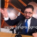 כאן אפשר למצוא את ההרצאה החדשה על זירות הצפון, המפות, המצגת והאיומים על ישראל?