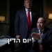 לקראת יציאת העזתים? רשימת הסנקציות האמריקאיות על מצרים, מיוחד