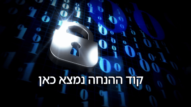 כאן מנויי ג'יפלאנט מקבלים קופון ל- 50% הנחה, לערוץ ההרצאות החדש