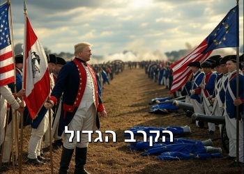 נפתחה מלחמת ארה”ב – אירופה? על ה”הפצצות” הראשונות, אירופה בהלם