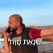 האם האיסלאמיסטים הסורים יכבשו את “לבנון”?