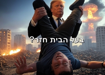 העולם החדש? עשרה לקחים דרמטיים מההשפלה של זלנסקי וסילוקו מהבית הלבן