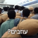 20 שנים לאחר הפלישה הגדולה – המסתננים האפריקאים עוזבים? ומה עם הפלשתינאים?